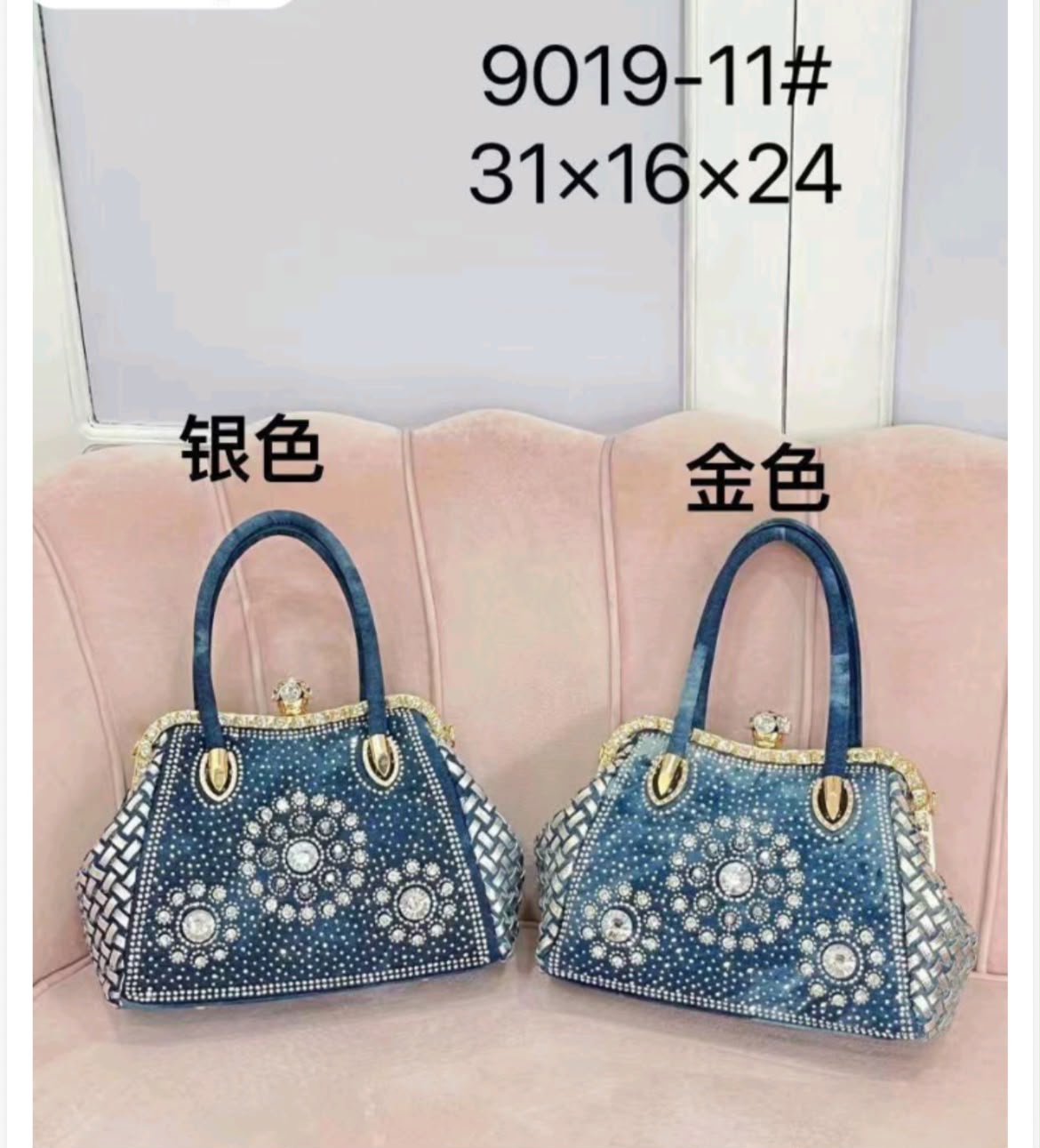 Denim Embellished Bag
