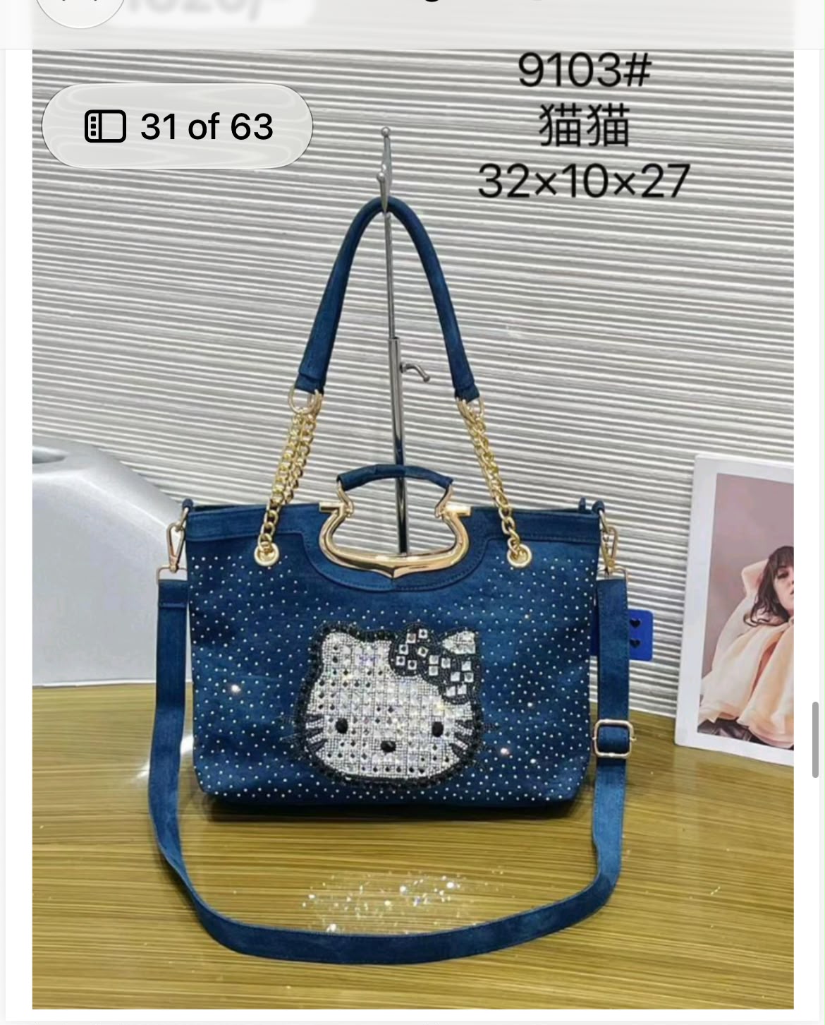 Denim Tote