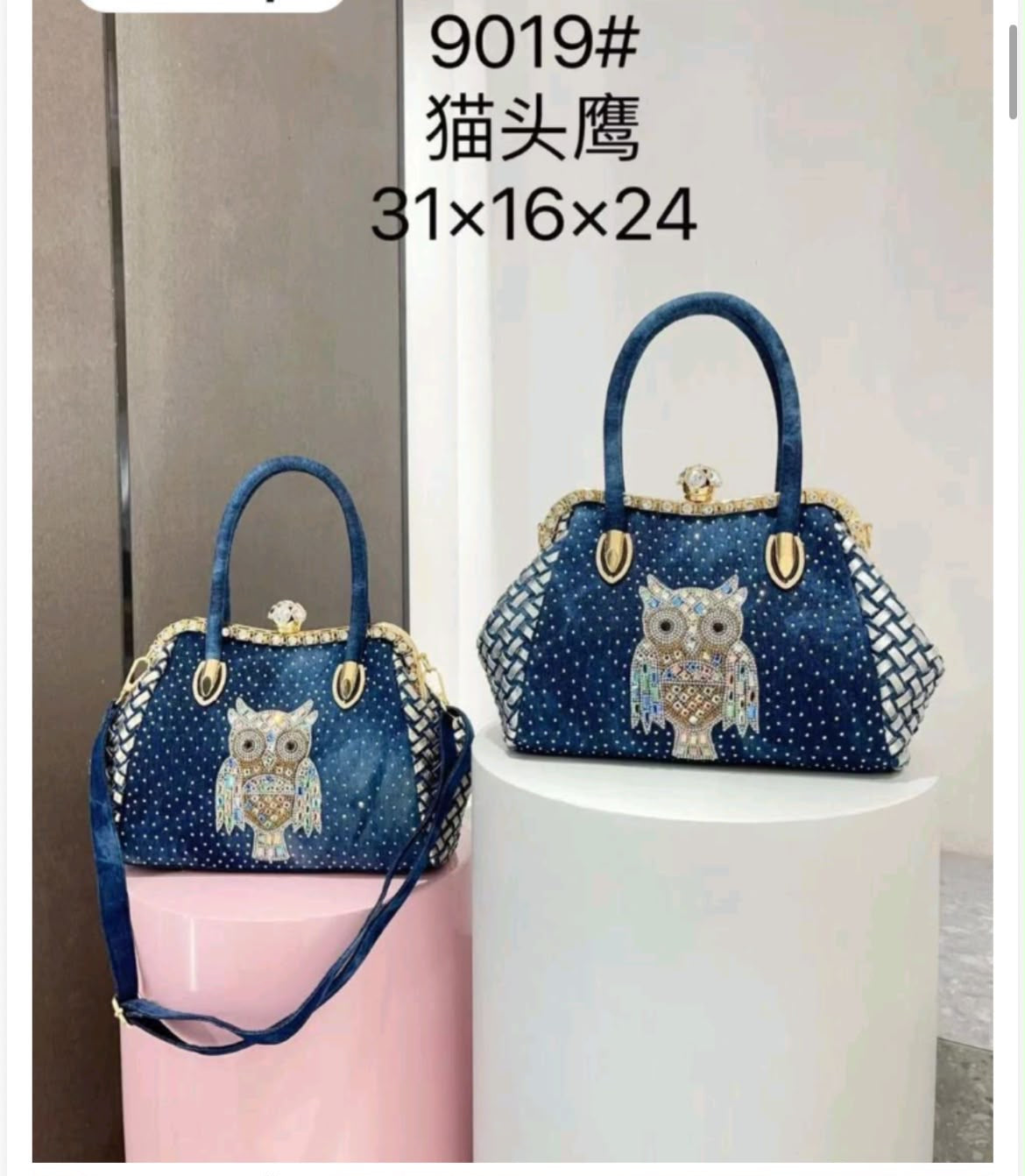 Denim Rhinestone Bag