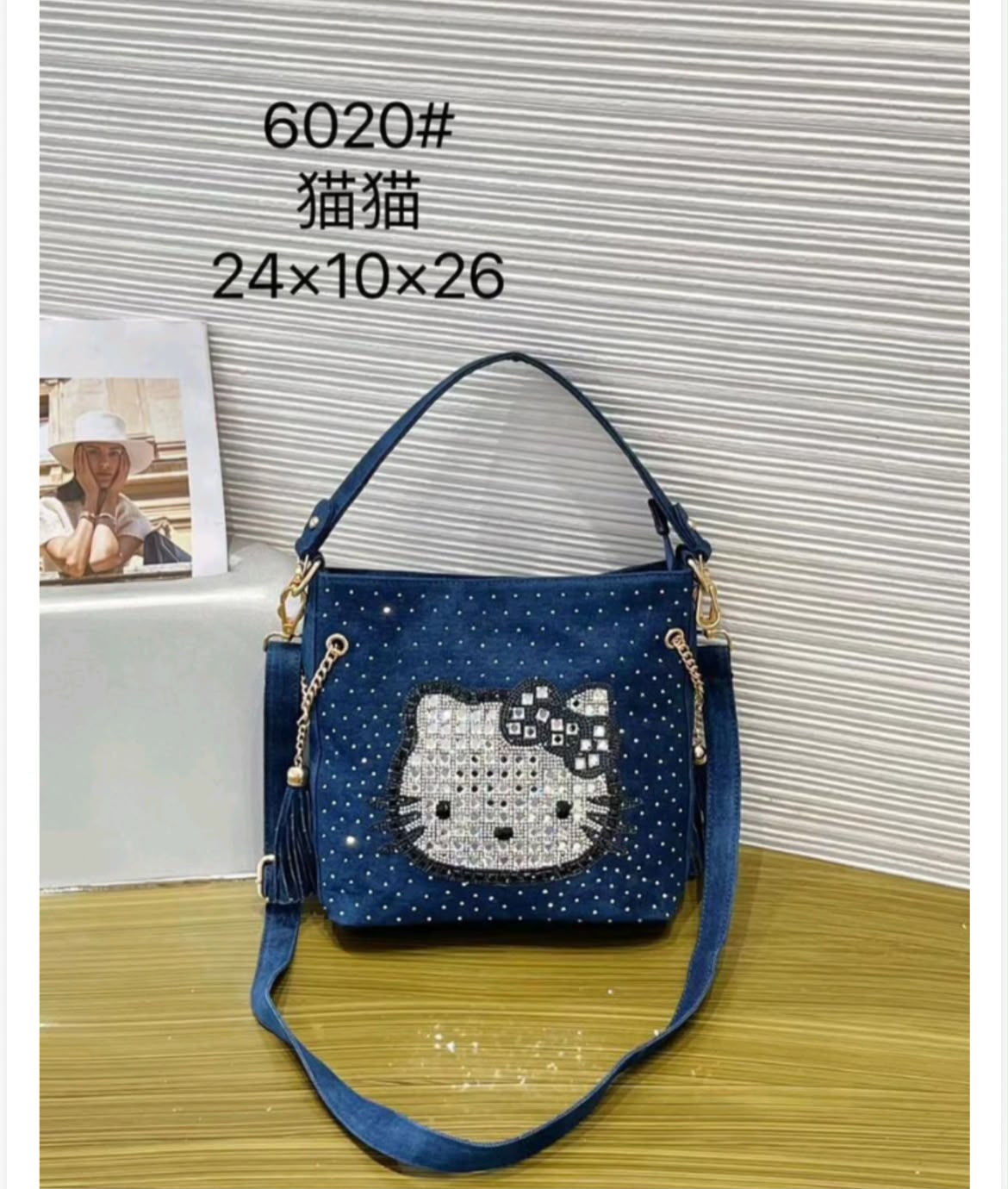 Denim Shoulder Bag