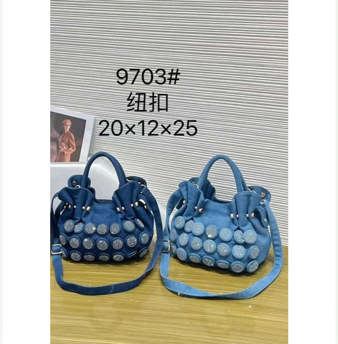 Denim Bag